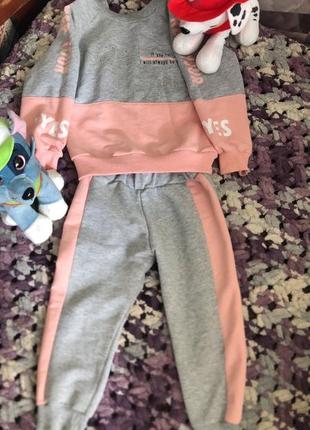 Гарний спортивний костюм.