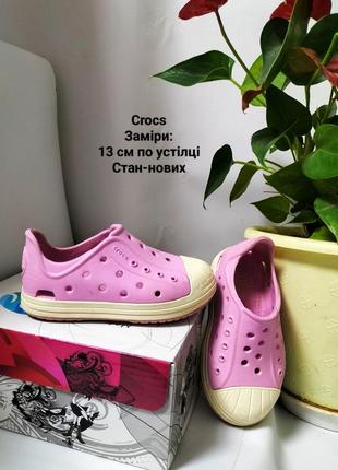 Crocs, кроксы с 6 очень класные