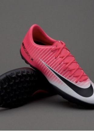 Бутси, футзалки mercurial x combine