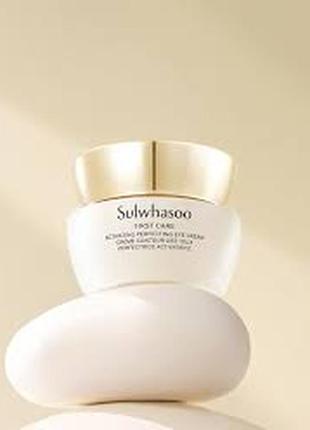 Sulwhasoo first care activating perfecting eye cream 1ml, що активує вдосконалюючий крем для в2 фото