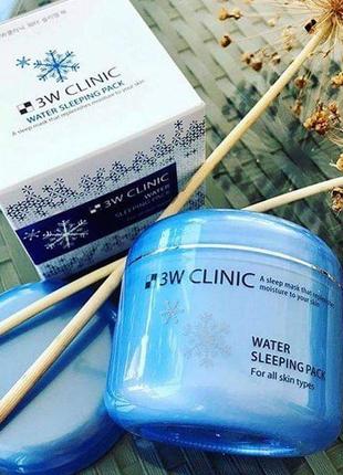 Увлажняющая ночная маска для сухой кожи 3w clinic