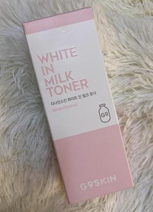 Тонер для обличчя освітлювальний g9skin white in milk toner 300мл