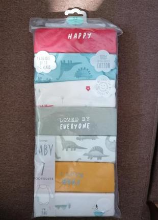 Боді  7 шт. для новонароджених