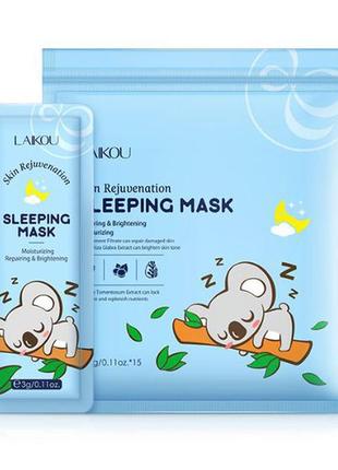 Нічна маска для обличчя з екстрактом рису laikou, 15 стиків