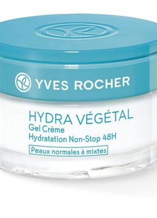 Крем hydra vegetal