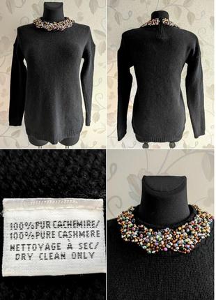 Дизайнерський светр з декором із 💯 кашеміру!