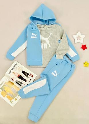 Теплий костюм трійка