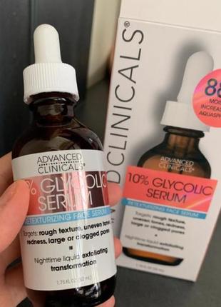 Advanced clinicals сироватка з 10 % гліколевої кислоти 52 мл