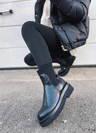 Ботинки демисезонные