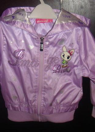 Курточка на дівчинку осінь-весна