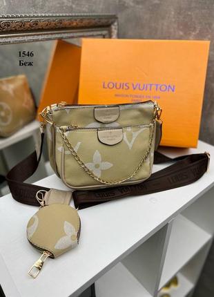 Сумка женская мульти 3в1