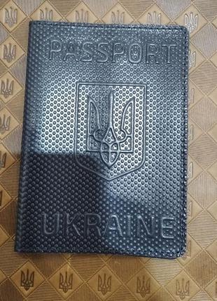 Патріотична обкладинка для паспорта, синього кольору