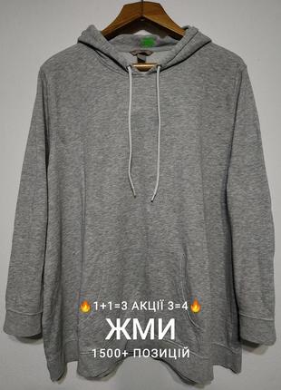 Акція🔥 1+1=3 3=4 🔥 сост нов 4xl 5xl h&m худі толстовка zxc