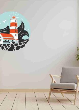 Наклейка цветная на стену (стекло, мебель, зеркало, металл) "маяк с домиком у моря"
