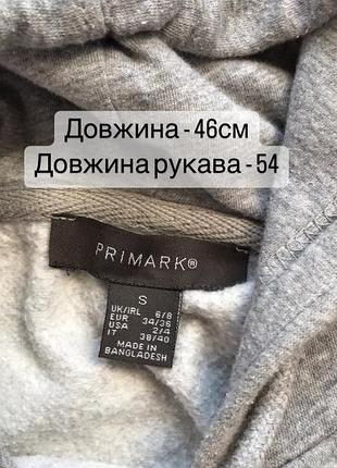Вкороченн худі 4