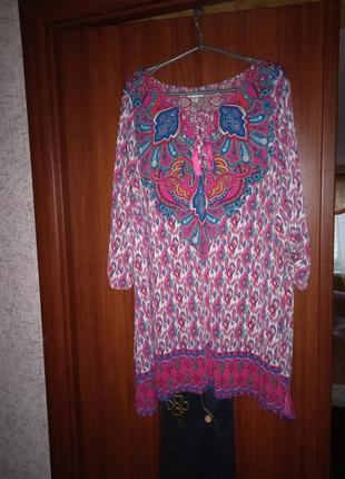 Туніка батал