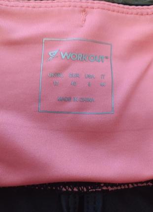 Лосіни workout 5