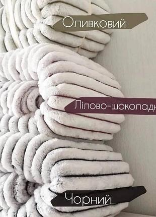 Покривало🌿 2