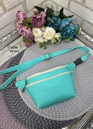 Женская бананка