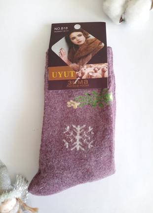 Шкарпетки в різних кольорах жіночі ангорові з візерунком преміум якість