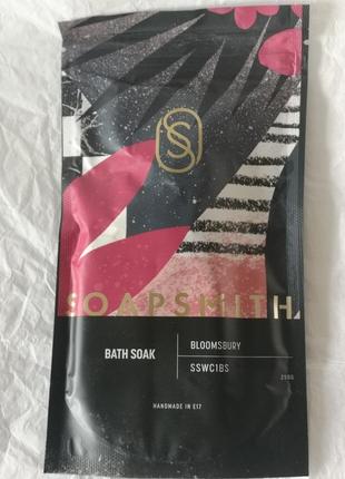 Soapsmith bloomsbury bath soak средство для ванн, 250 гр.1 фото