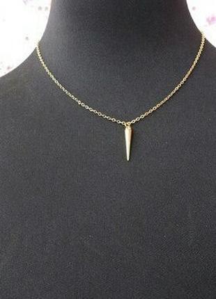 Цепочка з шипом. колір золото і срібло