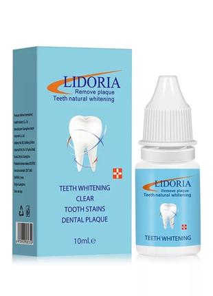 Есенція для відбілювання зубів lidoria.3 фото