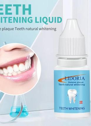 Есенція для відбілювання зубів lidoria.1 фото