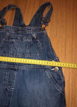 Next  комбінезон 5 р 5