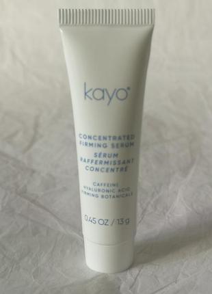Kayo concentrated firming serum концентрированная укрепляющая сыворотка ,13 гр