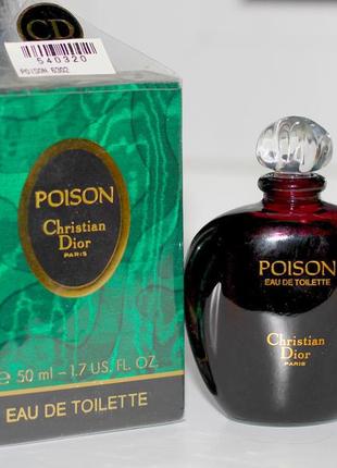 Christian dior poison винтаж 1985г💥оригинал 0,5 мл распив аромата затест