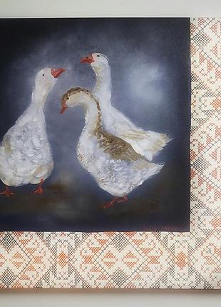 Картина олійними фарбами "бойові гуси"