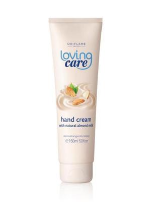 Крем для рук loving care великий об'єм 150 мл 05/24