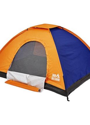 Палатка skif outdoor adventure i, 200*150 cm оранжево-синяя