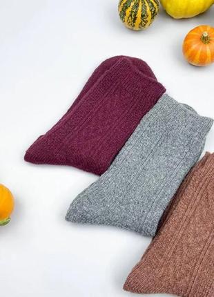 Комплект шерстяні жіночі шкарпетки медична резинка термо2 фото