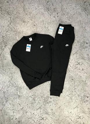 Спортивный трикотажный костюм nike homme оригинал