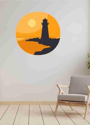Наклейка кольорова на стіну (скло, меблі, дзеркало, метал) "берег на заході сонця. маяк"