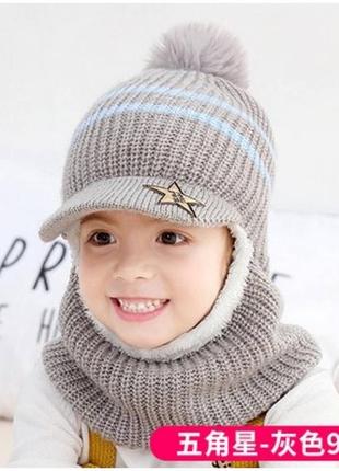 Шапка шлем детская зимняя