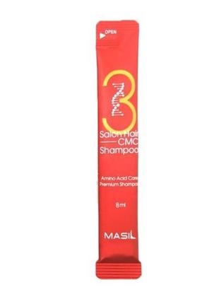 Шампунь для волосся masil 3 salon hair cmc shampoo з амінокислотами, 8 мл