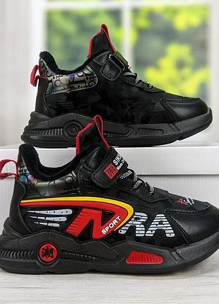 Кроссовки детские для мальчика демисезонные на флисе 1819