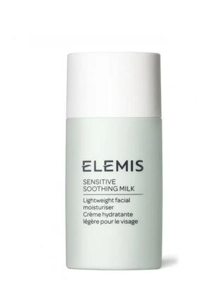 Легке зволожуюче молочко для чутливої шкіри elemis sensitive soothing milk 50 мл