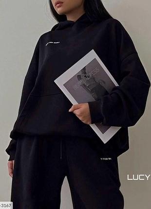 Прогулянковий костюм  на флісі