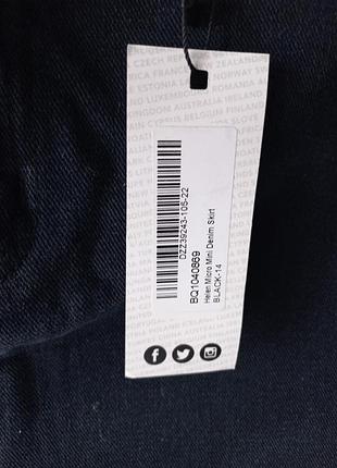 Спідниця boohoo 3