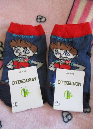 Набор носков на мальчика.3 года.распродажа