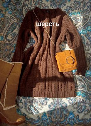 Шерстяное теплое тёплое  платье оверсайз cos