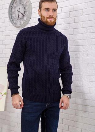 Мужской свитер гольф