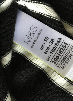 Свинарок m&s 5