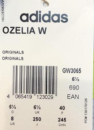 Кроссовки adidas ozelia,оригинал❗️❗️❗️6 фото