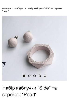 Набор серьги и кольцо из ювелирного бетона5 фото
