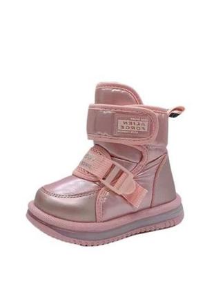 Дутики для девочки clibee 21-31 сноубутсы термоботинки